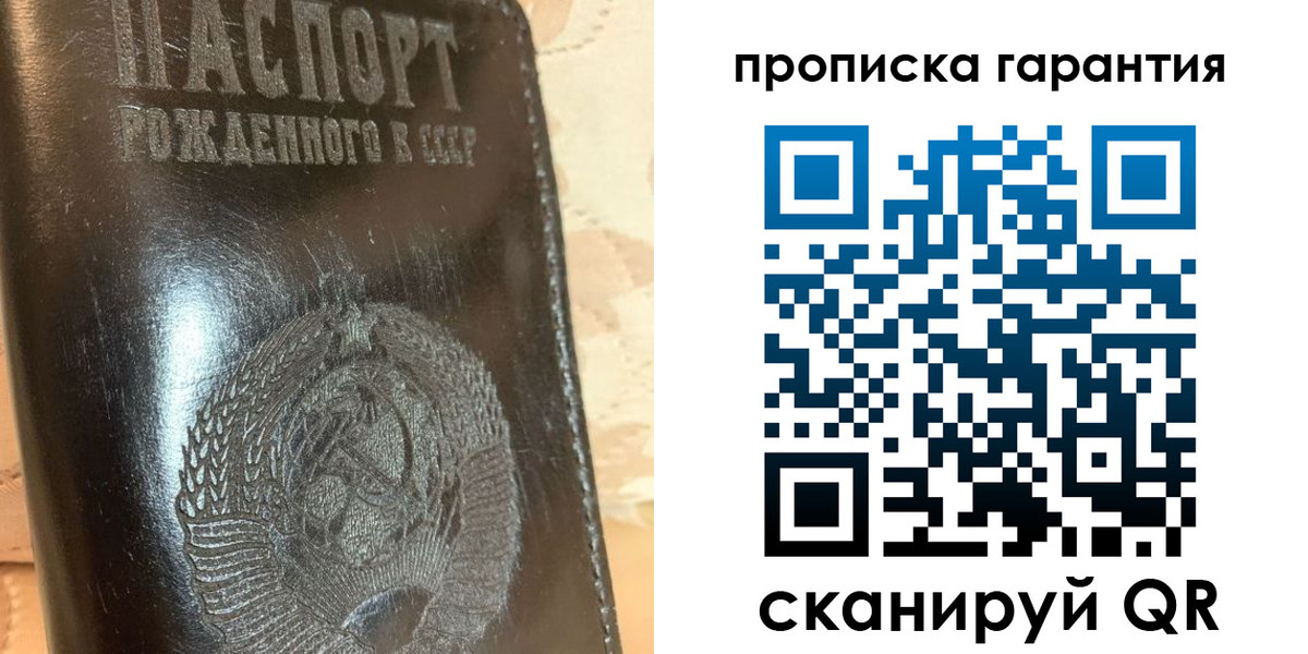 временная регистрация законно в Усть-Катаве