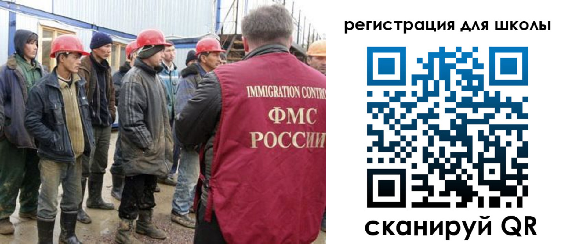временная регистрация собственник в Усть-Катаве