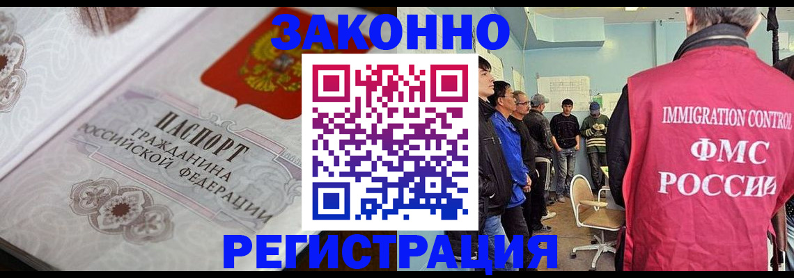 купить прописку в Усть-Катаве
